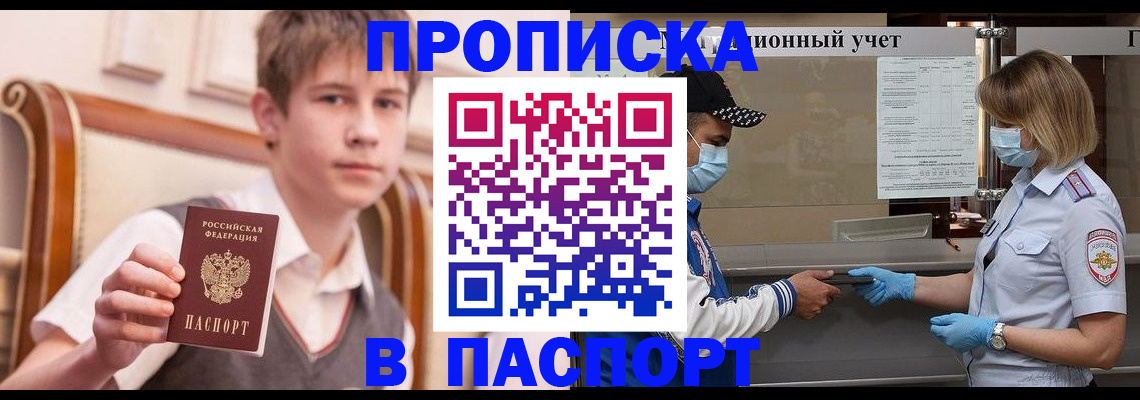 регистрация в Екатеринбурге