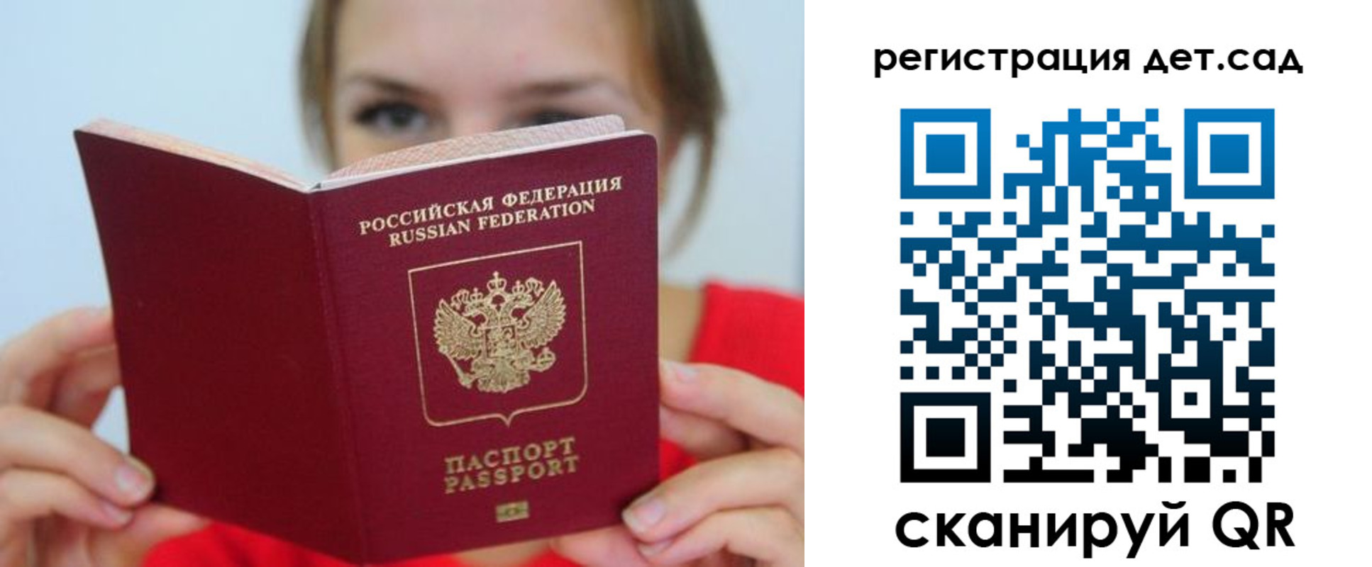 прописка иностранных граждан в Екатеринбурге
