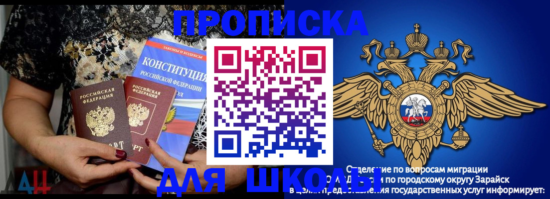 временная регистрация поиск в Екатеринбурге