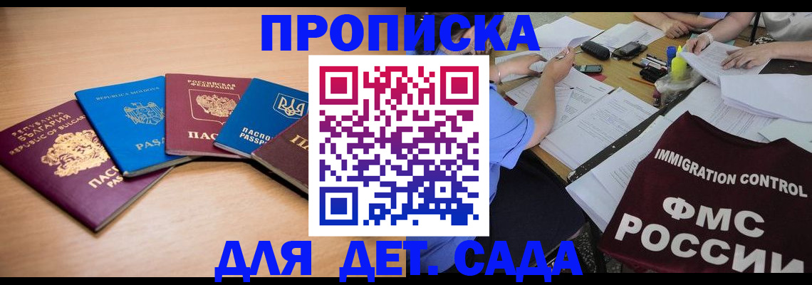 найти адрес прописки в Екатеринбурге