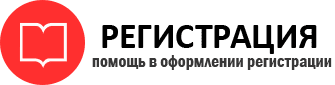 прописка в Екатеринбурге id871850